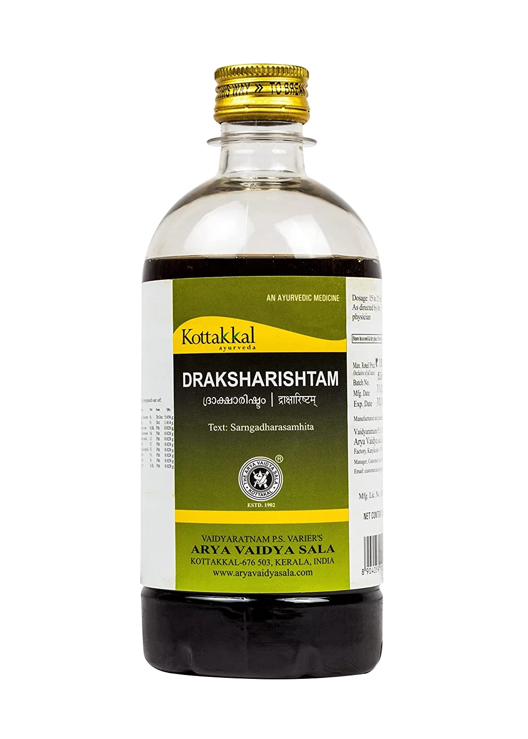 Kottakkal Arya Vaidyasala Draksharishtam, 450 ml-1.webp